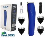 HTC Electric Trimmer - Image 2